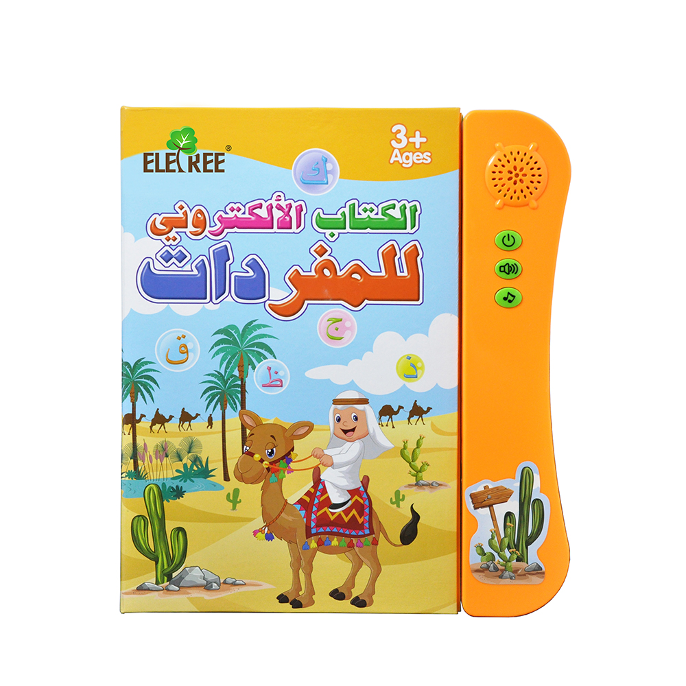 ELB-10Arabic language learning machine Learning Book Talking Machine Arabic with for Kids